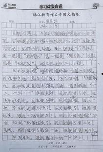 吃瓜乐作文400字