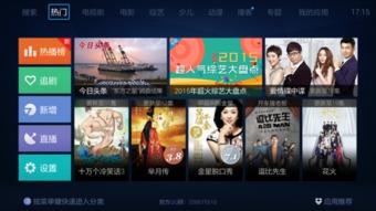 国产直播视频在线