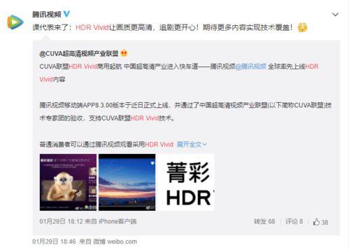 国产直播视频在线