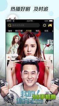 国产欧美日韩视频在线观看