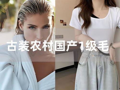 国产三级毛后,探寻中国电影中的另类魅力