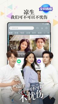 欧美国产极速在线直播,实时呈现全球精彩瞬间