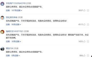 国产在线538,揭秘国内热门影视娱乐平台背后的故事