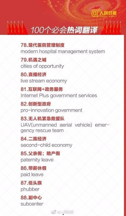 国产一百页,百页篇章，展现时代风采